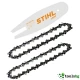 STIHL CUT KIT 1 - КОМПЛЕКТ ОТ ШИНА И 2 ВЕРИГИ ЗА ВЕРИЖЕН ТРИОН